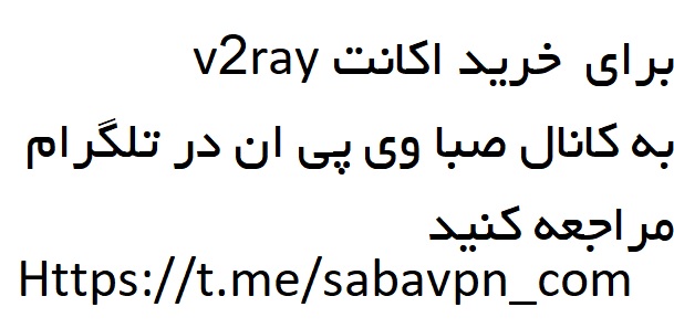 buy v2ray sabavpn